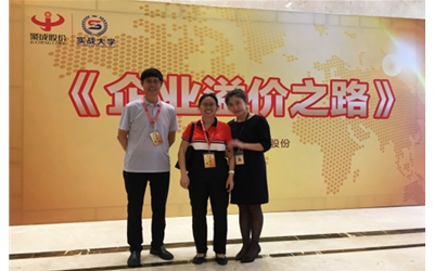 學無止境、不斷進取的北微人