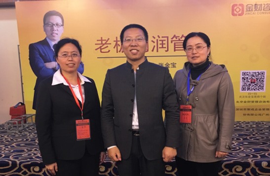 學(xué)無止境、不斷進取的北微人
